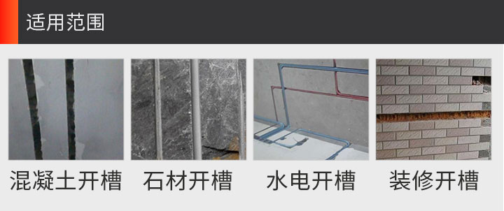 180混凝土鋸片 180_11.jpg