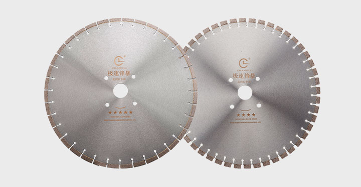 花崗巖鋸片,花崗巖專用鋸片 500_05.jpg