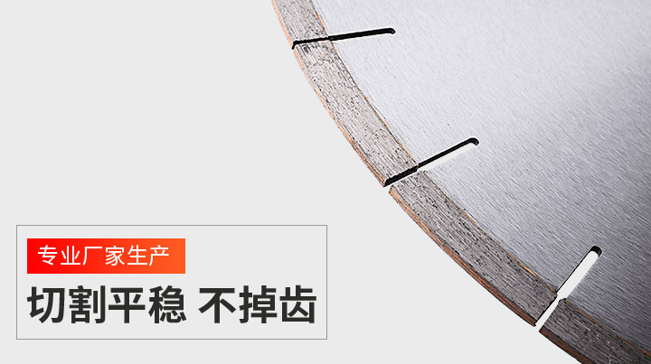 瓷磚切割片 昌利瓷磚切割片