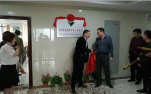 鄂州市金剛石工具行業協會 舉行喬遷慶典儀式 鄂州市金剛石工具行業協會 舉行喬遷慶典儀式