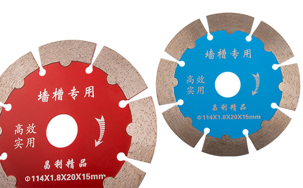 昌利的墻槽切割片好用么 鋒利耐磨嗎？