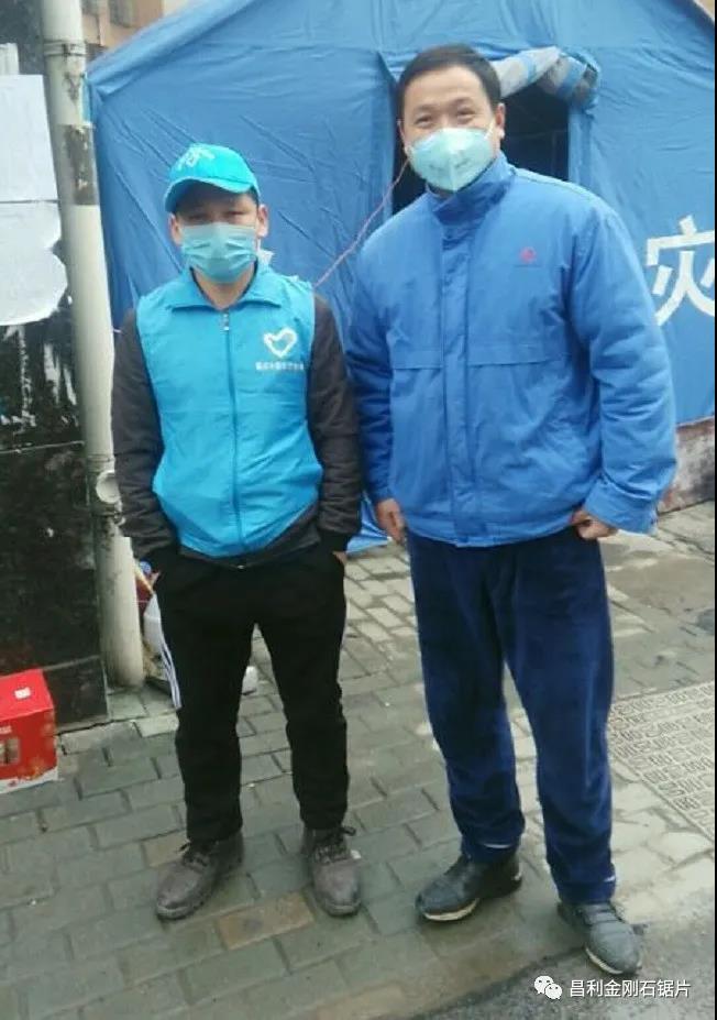 昌利家人在防控新冠疫情中志愿服務的點點滴滴。