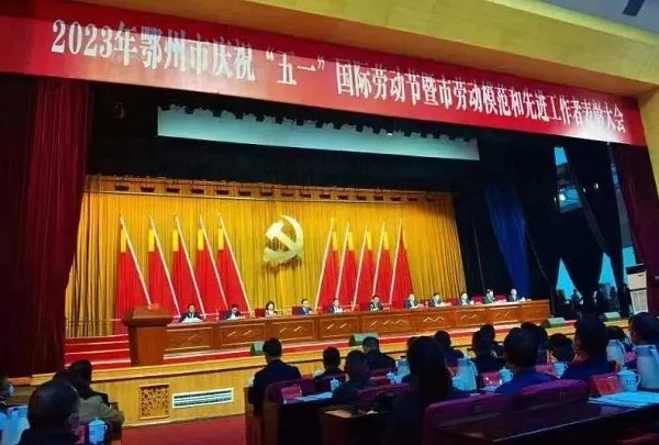 熱烈祝賀昌利金剛石工具公司龍其準(zhǔn)董事長(zhǎng)榮獲鄂州市勞動(dòng)模范獎(jiǎng)?wù)? alt=