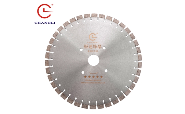 花崗巖鋸片在加工前、加工中、加工后各應(yīng)該注意哪些操作細(xì)節(jié)呢？
