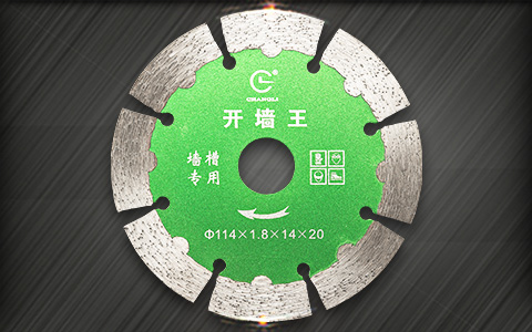 開槽切割片 開槽切割片